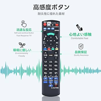 Amazon | テレビリモコン N2QAYB001045 for panasonic ポータブル